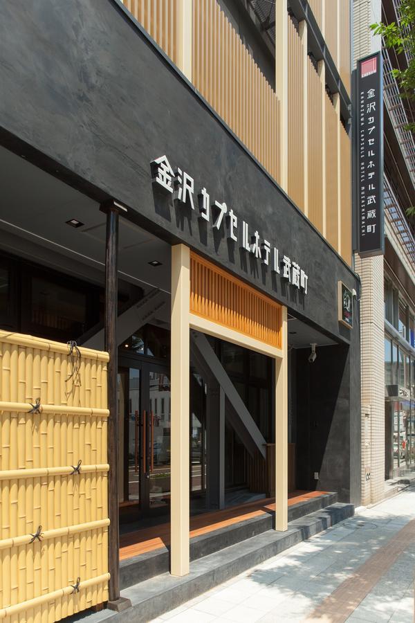 Kanazawa Capsule Hotel Musashimachi Exterior foto